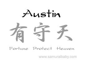 austin kanji name